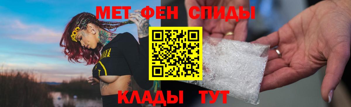 Amphetamine  Вход с VPN  Электросталь  АМФ VHQ 