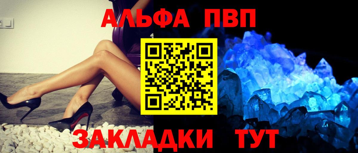 A-PVP СК КРИС Электросталь