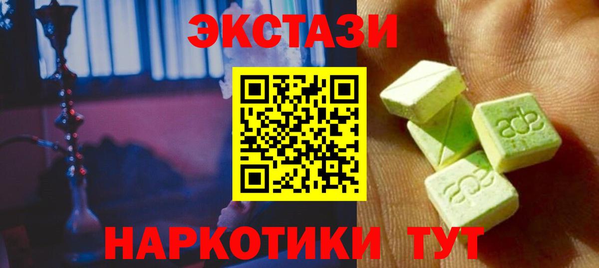 Экстази Punisher Электросталь