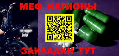 эйфоретик Канаш