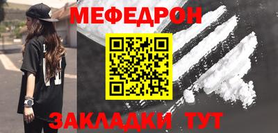 тгк Старая Купавна