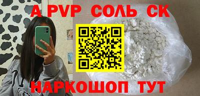 эйфоретик Канаш