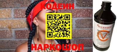 эйфоретик Канаш