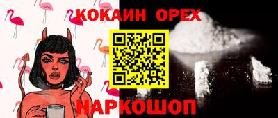 MDMA Камышлов