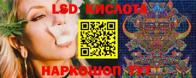 эйфоретик Канаш