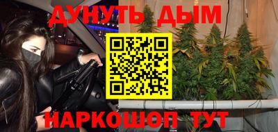 эйфоретик Канаш