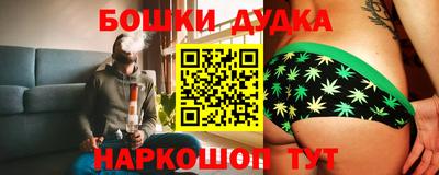 эйфоретик Канаш
