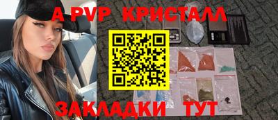 гашиш Кандалакша