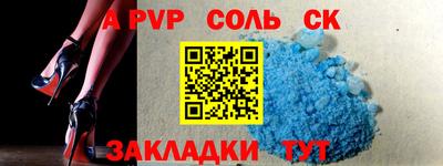 гашиш Кандалакша