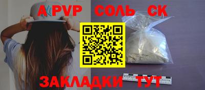 MDMA Камышлов