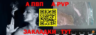 эйфоретик Канаш