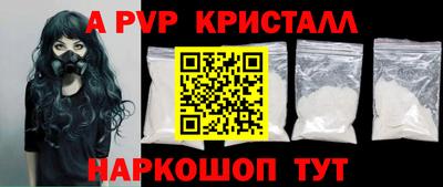 MDMA Камышлов