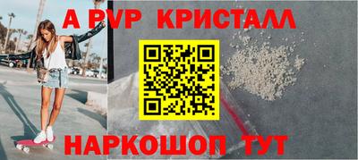 эйфоретик Канаш