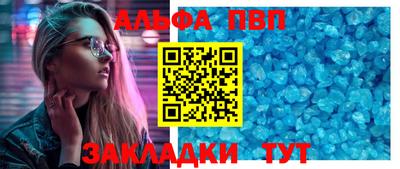 эйфоретик Канаш