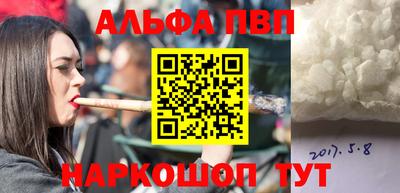 эйфоретик Канаш