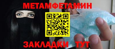 эйфоретик Канаш