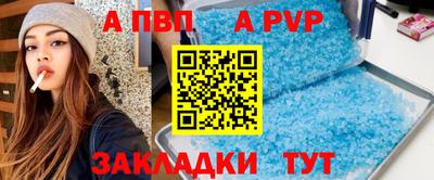 гашиш Кандалакша