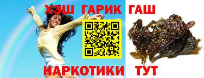 гашиш Кандалакша