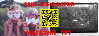 прущая мука Ставрополь