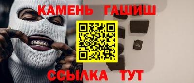 гашиш Кандалакша