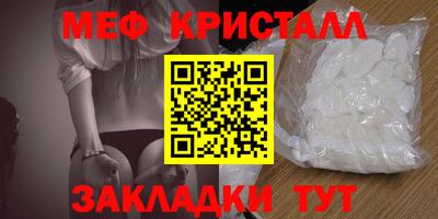 эйфоретик Канаш