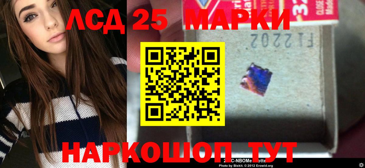 Лсд 25 экстази ecstasy Электросталь