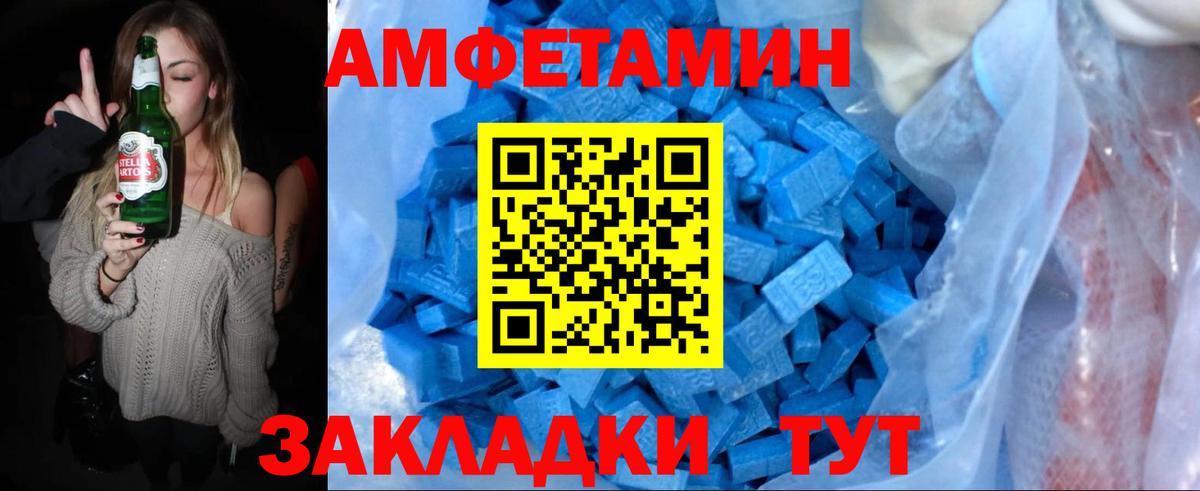 Электросталь  Первитин мет  Вход с VPN 