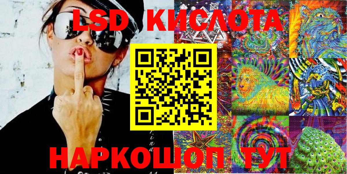 Марки 25I-NBOMe 1500мкг  Вход с VPN  Марки NBOMe  Электросталь 