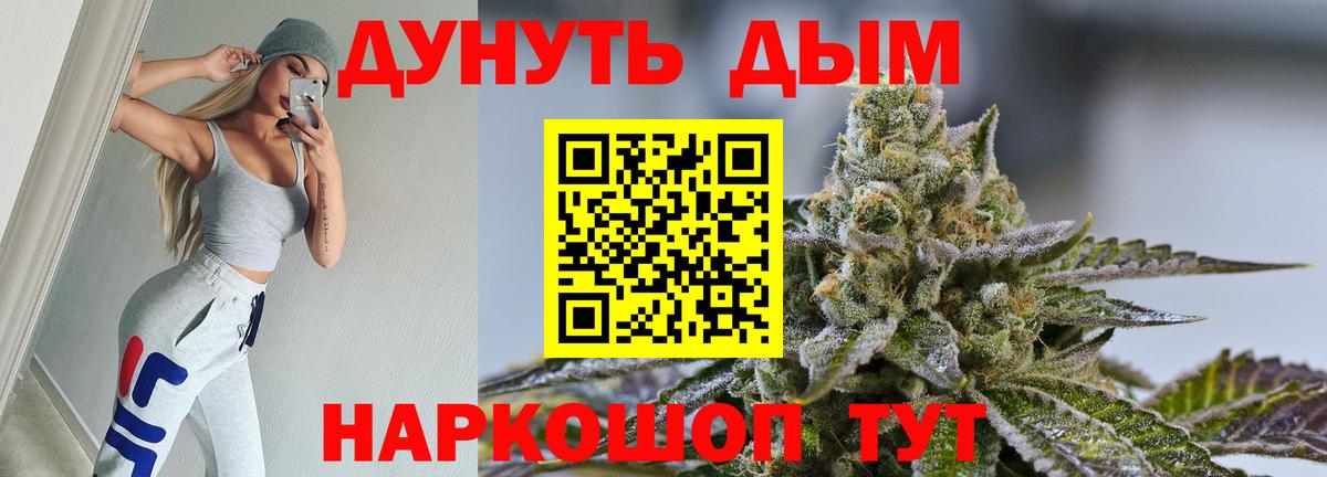 Марихуана MAZAR  Бошки марихуана индика  Электросталь  Вход с VPN 